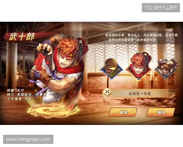 足球魔法师吉祥物如何点燃球场热血之魂