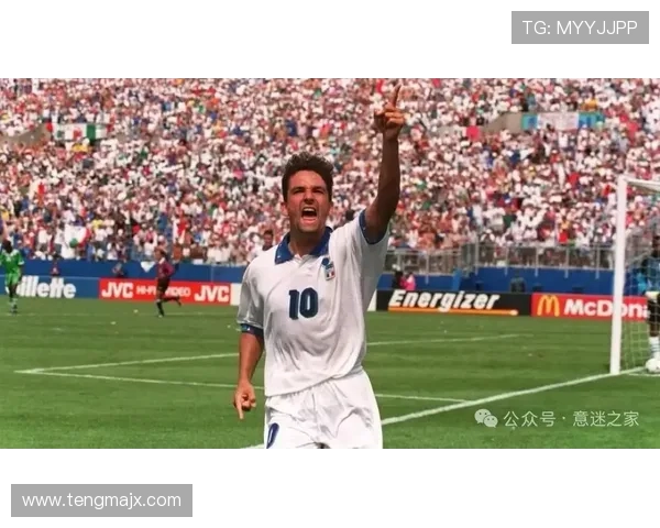 90年世界杯巴乔:从巅峰到遗憾,意大利英雄的光辉与泪水 90年世界杯巴乔:从巅峰到遗憾,意大利英雄的光辉与泪水